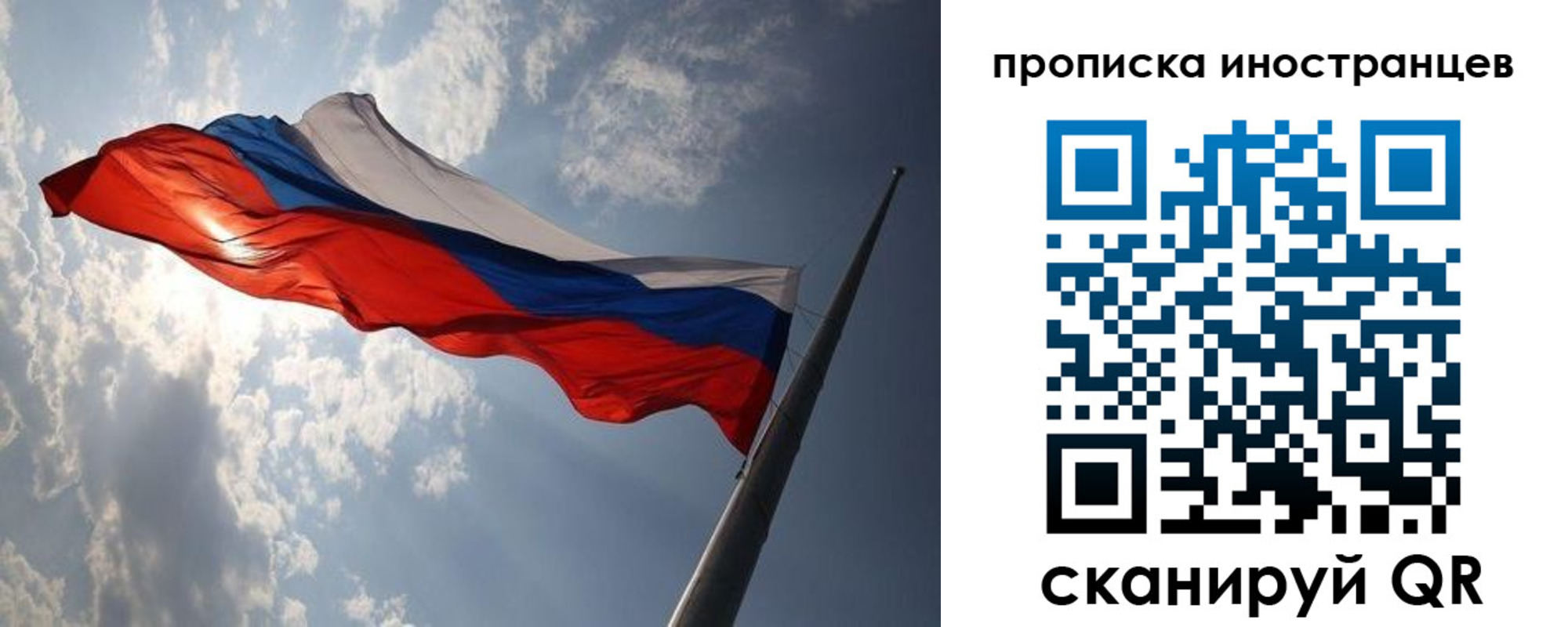 регистрация для школы в Арсеньеве