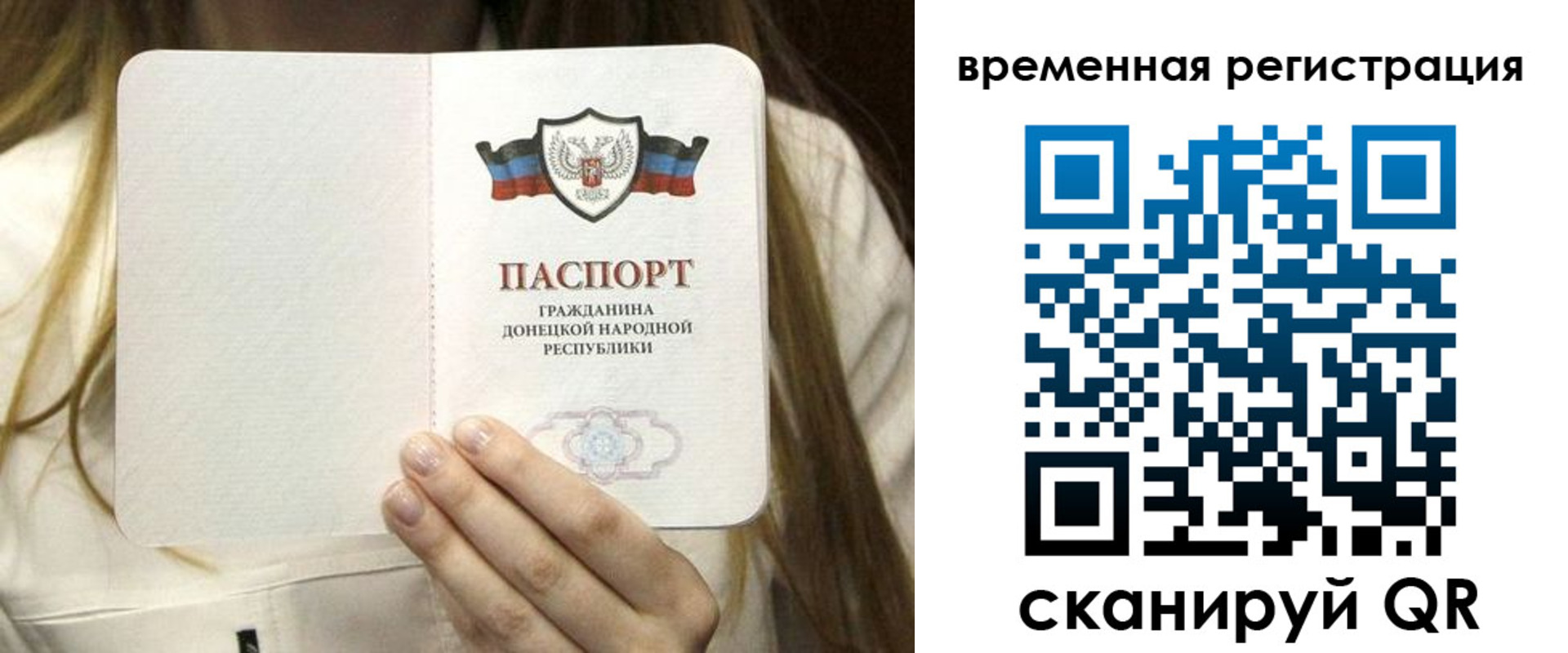 регистрация для дет. сада в Арсеньеве