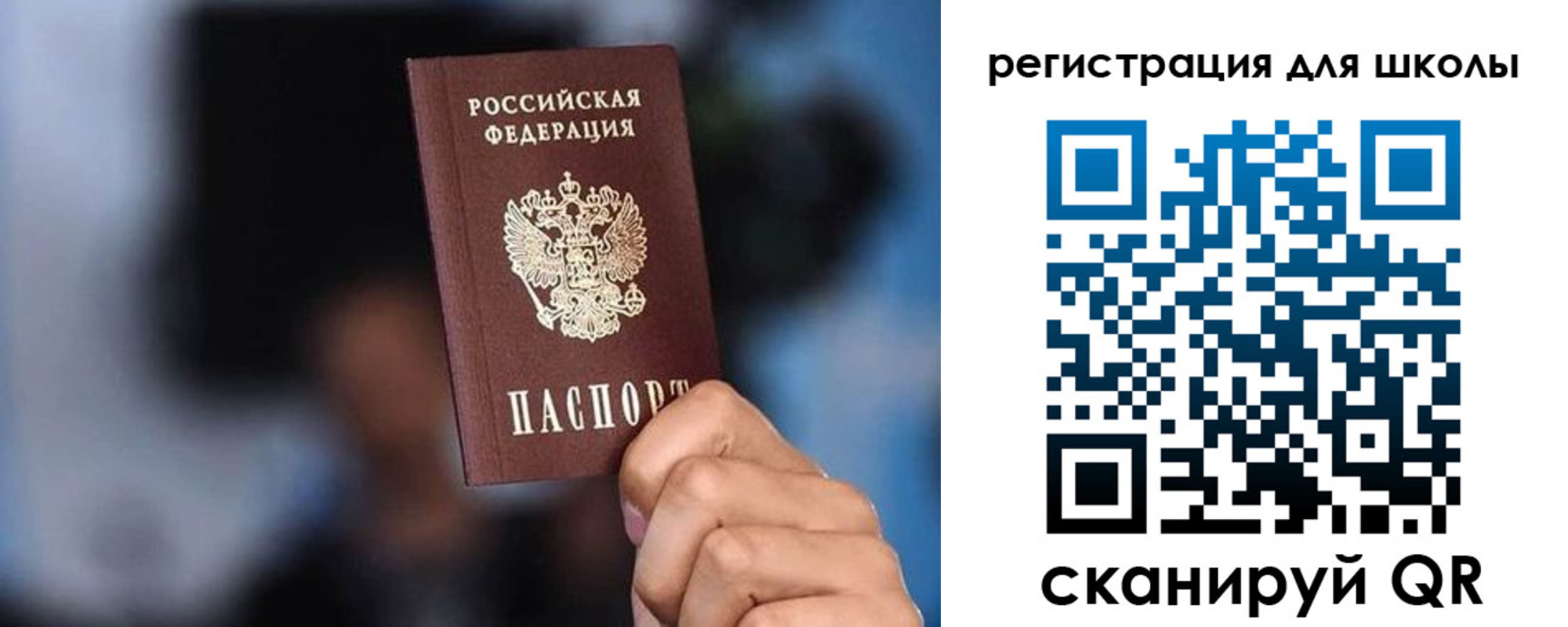 временная регистрация 2025 в Арсеньеве