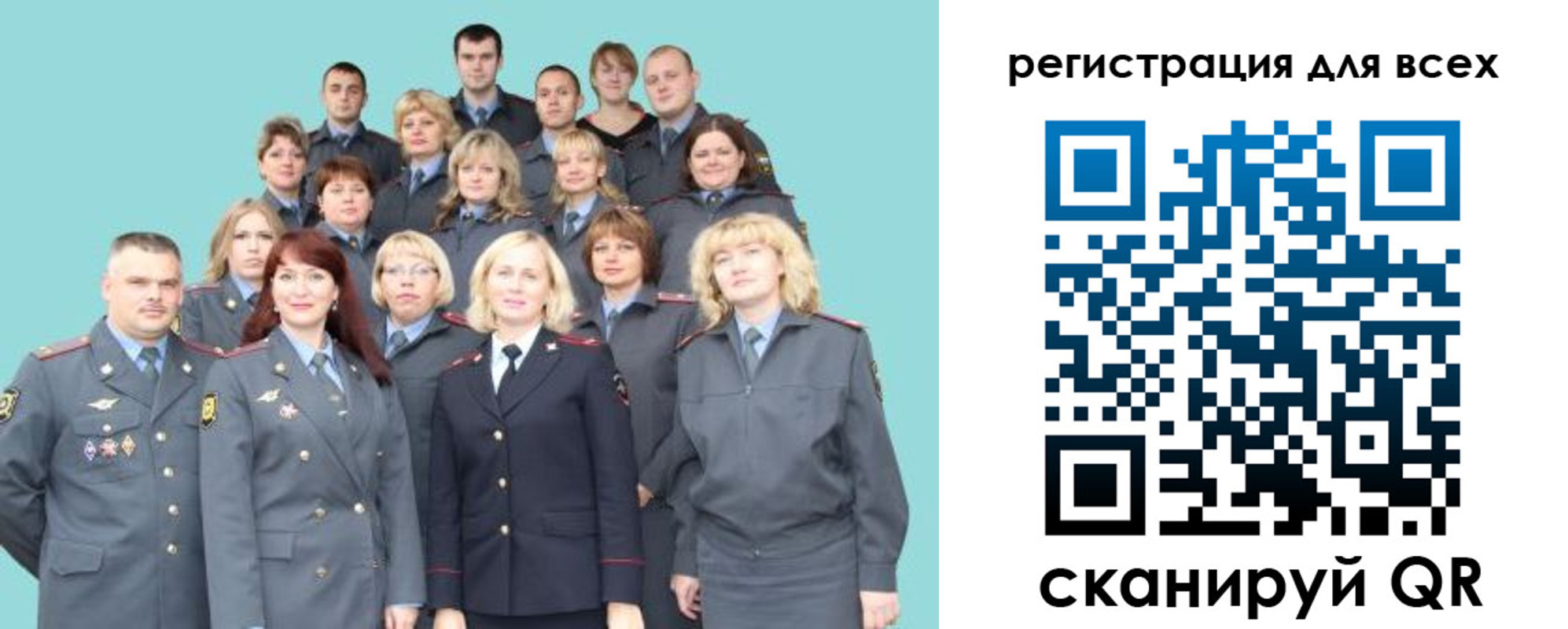 регистрация для школы в Арсеньеве