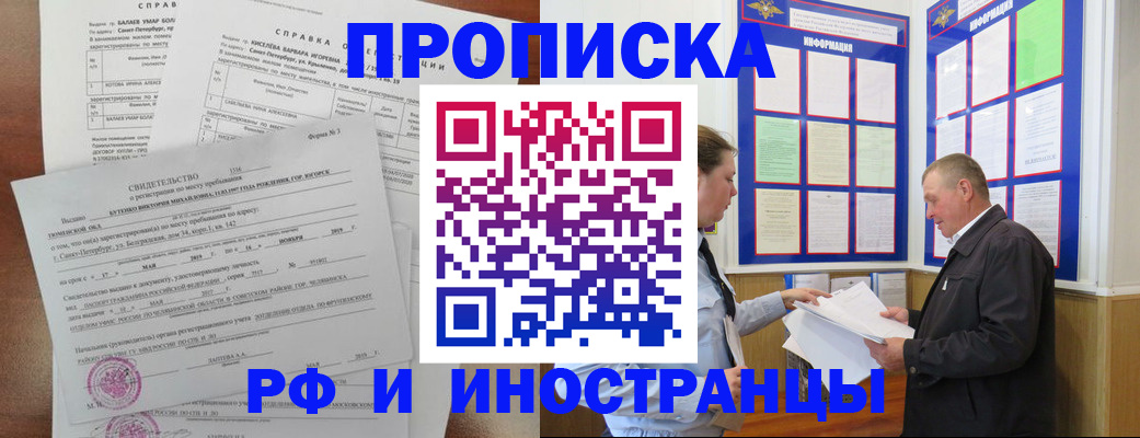 регистрация для дет. сада в Арсеньеве